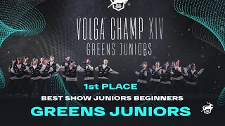 VOLGA CHAMP XIV | BEST SHOW JUNIORS beginners | 1st place | GREENS JUNIORS