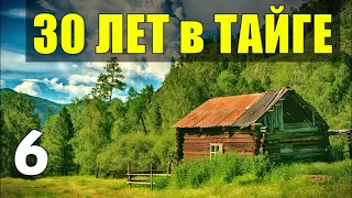 МЕДВЕДЬ ПРОТИВ ЧЕЛОВЕКА НАПАДЕНИЕ СУДЬБА ИЗ ЖИЗНИ 30 лет В ТАЙГЕ НА ДЕРЕВНЮ К ДЕДУ ОТШЕЛЬНИКИ 6