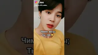 Кто твой муж из BTS по знаку зодиака? ❤️