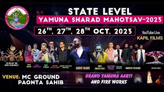 Yamuna Sharad Mahotsav Day 1 | KAPIL FILMS #paontasahib #himachal #event #stageshow #livestream