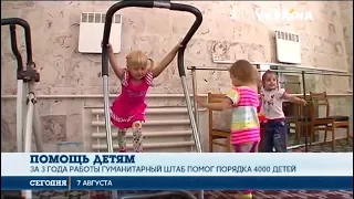 Дети Востока Украины оздоравливаются по программе гуманитарного Штаба Рината Ахметова