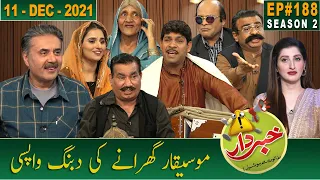 Khabardar with Aftab Iqbal | 11 December 2021 | Episode 188 | GWAI