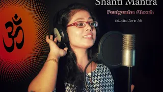 Om Sahana Vavatu Sahanau Bhunaktu|Shanti Mantra for Peace|Pratyusha Ghosh