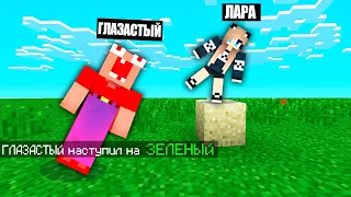 😤Майнкрафт НО НАМ НЕЛЬЗЯ КАСАТЬСЯ ЗЕЛЁНОГО ЦВЕТА! НУБ И ДЕВУШКА ПРО В MINECRAFT