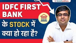 IDFC First Bank Stock Analysis | Why Stock is Falling? Parimal Ade