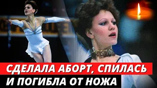 Трагически погибла в 38 лет! 17 НОЖЕВЫХ! Разрушила свою жизнь и потеряла все