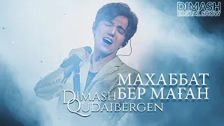 Dimash - Give Me Love (Mahabbat Ber Magan) 2021