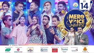 MERO VOICE UNIVERSE ||EPISODE 14|| TOP 20 PERFORMANCE ||DEEP||SURESH||ANJU|| SHIVA|| PUSHPAN||SUJATA