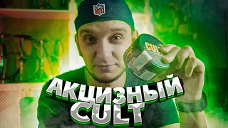 Акцизный табак для кальяна CULTt. Что поменялось ?