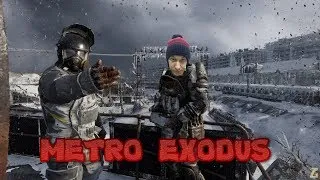 Metro Exodus оптимизация на уровне 1050 и i3