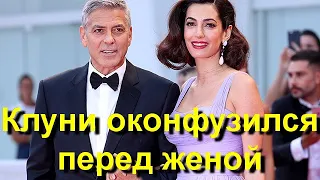 «Это катастрофа для моего брака!»: Джордж Клуни оконфузился перед женой! Реакция Амаль шокировала!