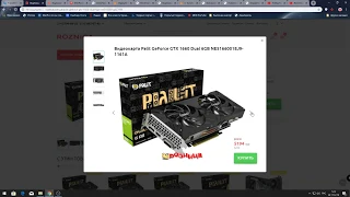 Игровой  PC Ryzen 7 MAX 2700 + GeForce GTX 1660 ( 700 уе или 45000 руб)