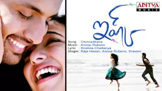 Ishq Telugu Movie | Chinnadhana Full Song