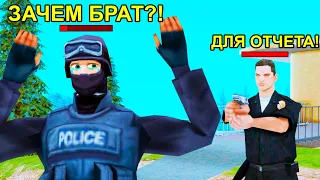 ВОТ ЧТО Я НАШЕЛ В ЖАЛОБАХ В GTA SAMP