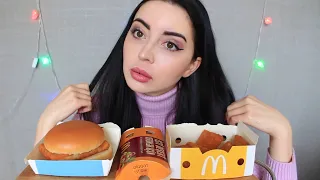 ПЛАГИАТ МЕНЯ / НОВИНКИ ИЗ MCDONALDS / MUKBANG asmr / Ayka Emilly