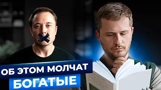 Вся финансовая грамотность за 10 минут! 3 главных навыка I План выхода из кризиса