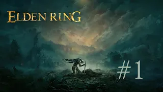 ELDEN RING - Прохождение #1