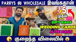 PARRYSல இவ்ளோ கம்மியா | Marriage Cards கொடுக்க முடியாத விலையில் | start ₹5/-#jutebags #weddingcards