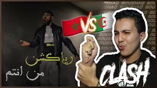 MORO - MAN ANTOM من انتم (Reaction) | كلاش الراب الجزائري