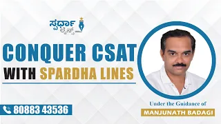CSAT and Mental Ability Classes for KPSC 2024 and UPSC 2024 | English & Kannada | Manjunath Badagi