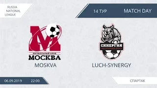 AFL19. Russia. Nacional League. Day 14. Moskva - Luch-Synergy