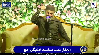 Watch  Mehfil E Naat 29July  2023 Full Mehfil E Naat By Owais Raza Qadri