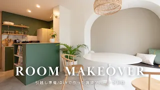 A video of dismantling a room made with DIY. I'm moving my apartment.