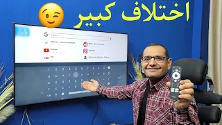 اخترت لك.... تطبيق مهم لشاشات الأندرويد والتيفي بوكس | Android TV & Google TV .