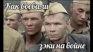 «Блатные» против фашистов: как воевали зэки в Великую Отечественную Войну.