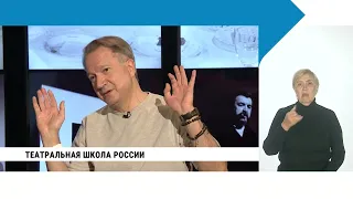 Виктор Рыжаков / IV фестиваль театров Дальнего Востока с сурдопереводом