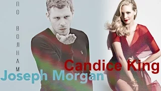 Joseph Morgan & Candice King ПО ВОЛНАМ