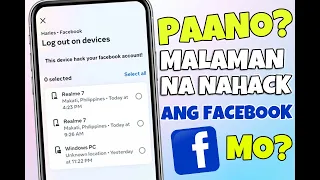 Paano malaman kung na hack na ang iyong facebook acoount!