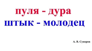 Анекдоты про врачей "Пуля дура, штык молодец"