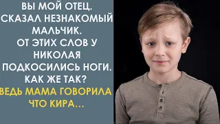 The boy’s words made Nikolai’s legs give way. How so? After all, he thought, and his mother said