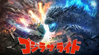 New Godzilla Ride Video! (Wait For It)