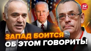 ⚡ЯКОВЕНКО: СРОЧНО! Вот что ОСТАНОВИТ войну: Байден должен ДЕЙСТВОВАТЬ! Америка потакает диктаторам?