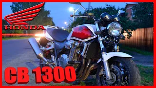 NEОБЗОР HONDA CB 1300 , СКУЧНАЯ , НО НЕТ !