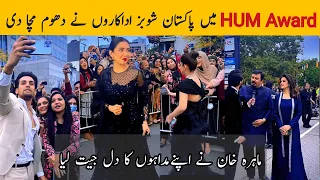 Hum Styles Awards 2022 |Mahira khan| Hania Amir| Atif Aslam| Ahsan | Pakistani Celebrities in Canada