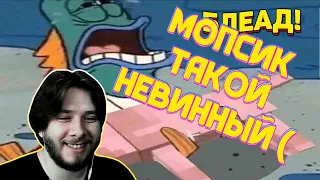 THERUDYGAMES СМОТРИТ | ТЕСТ НА ПСИХИКУ ЧЕЛЕНДЖ l 434 СЕКУНД СМЕХА l ЗАСМЕЯЛСЯ ПРОИГРАЛ №123