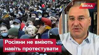 Протести НЕ ДОПОМОЖУТЬ. Путін відправляє росіян НА ВІРНУ СМЕРТЬ — Фейгін