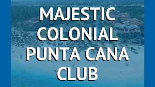 MAJESTIC COLONIAL PUNTA CANA CLUB 5 Пунта Кана – МАДЖЕСТИК КОЛОНИАЛ ПУНТА КАНА КЛАБ Пунта Кана обзор