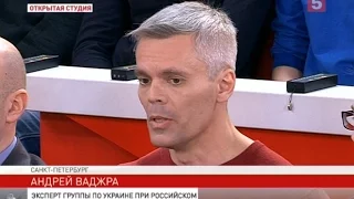 Украина: распад необратим?