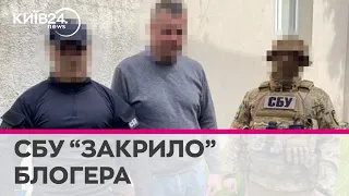 СБУ заарештувала проросійського тіктокера з Києва