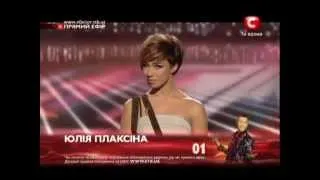 Х Фактор 3   Юлия Плаксина   прямой эфир   27 10 2012