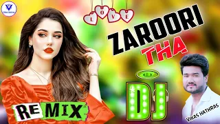 Zaroori Tha ❤ Dj Remix Song 💞 Rahat Fateh Ali Khan 💕 Teri Aankhon Ke Dariya 💞 Dj Vikas Hathras