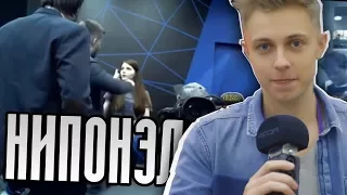 ПОЛУЧИЛА ЛЕЩА НА ИГРОМИРЕ