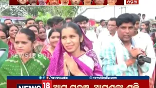 6:30 PM Bulletin: Amari Odisha | 14.04.2019 | News 18 Odia
