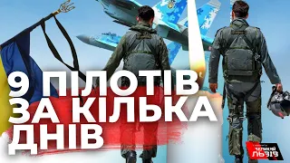 Трагедія за трагедією: розбилися ще 6 українських пілотів