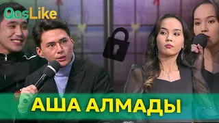 Назымның сезімін аша алмаған Димаш!