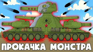 Перегрупировка Советских Танковых Подразделений - Мультики про танки